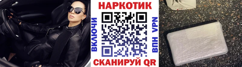 Купить наркотики сайты Лабытнанги ГАШИШ  Марихуана  Альфа ПВП  МЕФ  Кокаин 