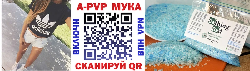 где можно купить наркотик  Лабытнанги  А ПВП крисы CK 