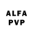 Alpha-PVP кристаллы Brent Leorna