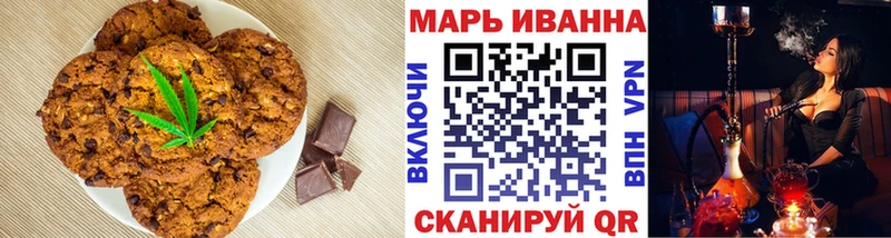 Cannafood марихуана Лабытнанги