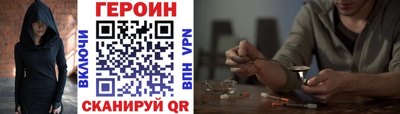 где можно купить   Лабытнанги  ГЕРОИН герыч 