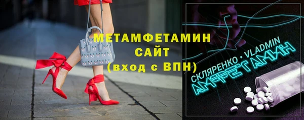 мефедрон Балабаново