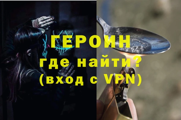 мефедрон Балабаново