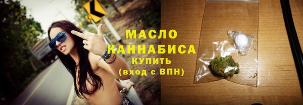 бутират Аркадак