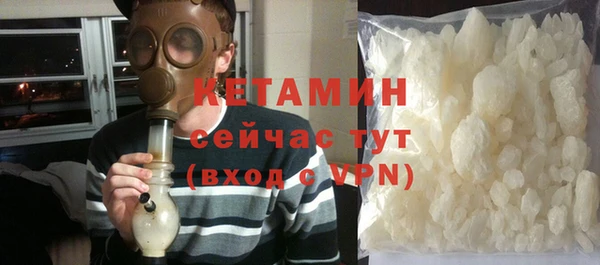 тгк Балахна