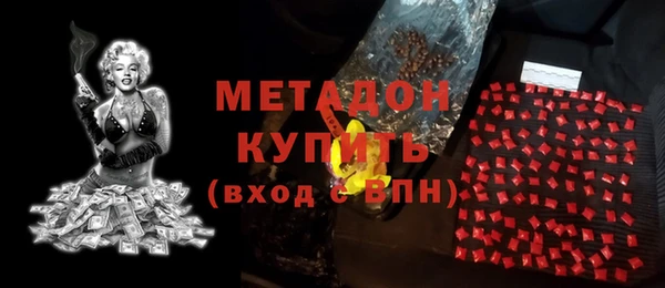 мефедрон Балабаново