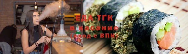 мефедрон Балабаново