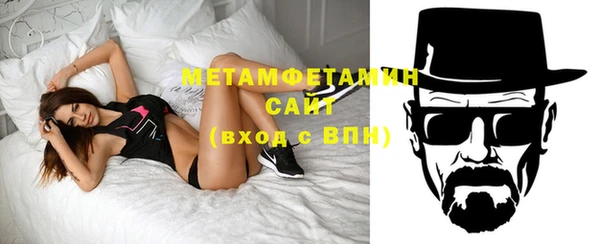 тгк Балахна