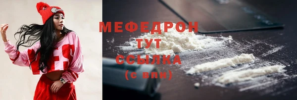 мяу мяу мука Баксан