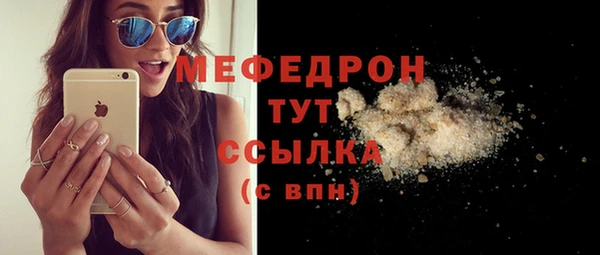 мяу мяу мука Баксан