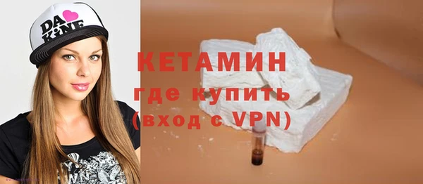 тгк Балахна