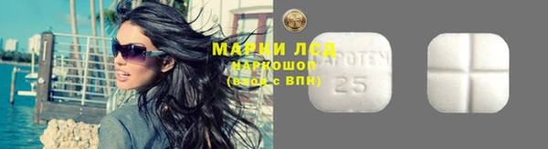 тгк Балахна