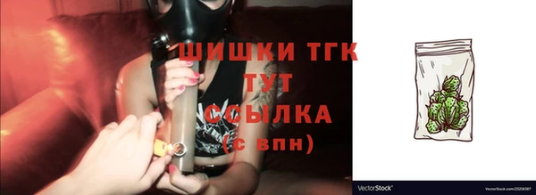 мефедрон Балабаново
