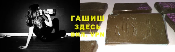 мефедрон Балабаново