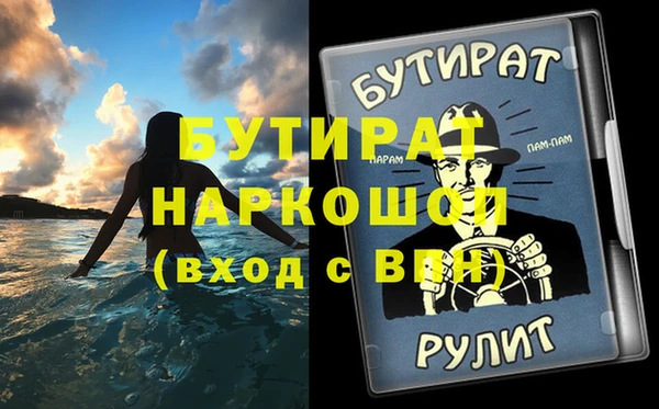 мяу мяу мука Баксан