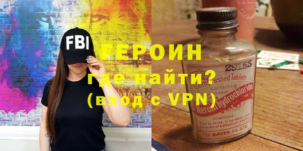 мефедрон Балабаново