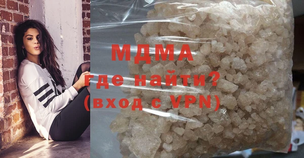 тгк Балахна