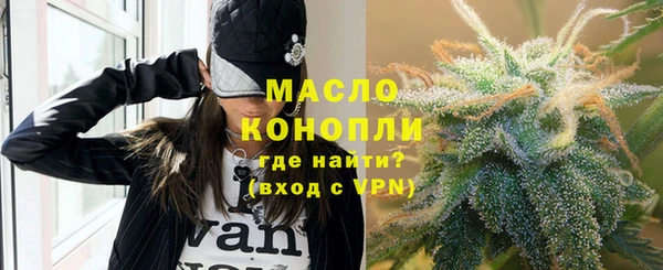 тгк Балахна