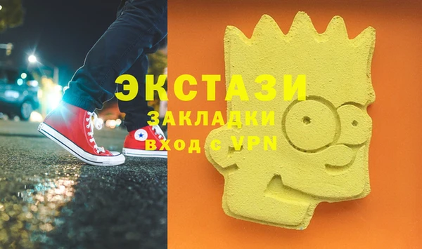 мефедрон Балабаново