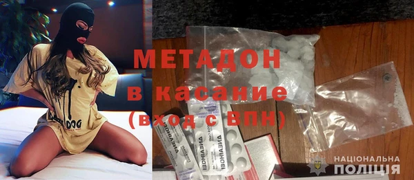 мефедрон Балабаново