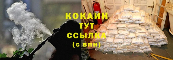 мефедрон Балабаново
