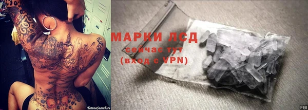 мефедрон Балабаново