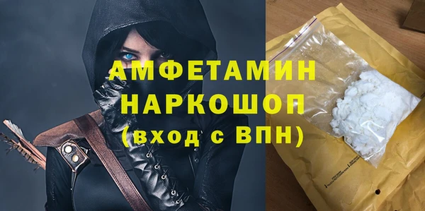 мефедрон Балабаново