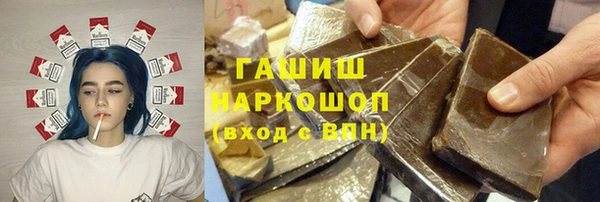 мефедрон Балабаново