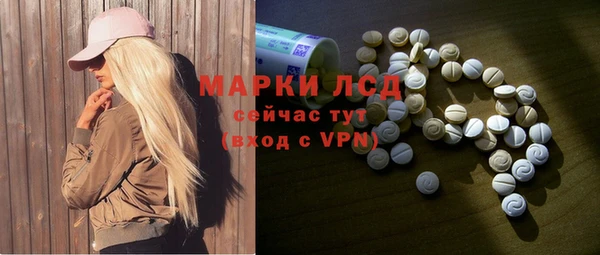 мефедрон Балабаново