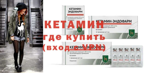 тгк Балахна