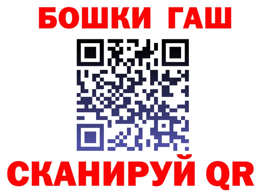 Кокаин FishScale ссылки это OMG Лабытнанги