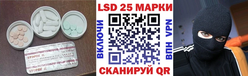 ЛСД экстази кислота Лабытнанги