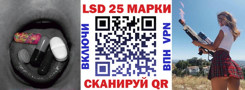 LSD-25 экстази кислота Лабытнанги