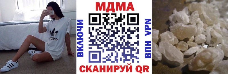 MDMA VHQ  Лабытнанги 