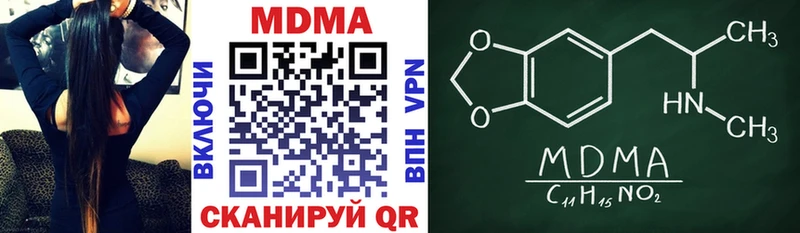 МДМА Molly Лабытнанги