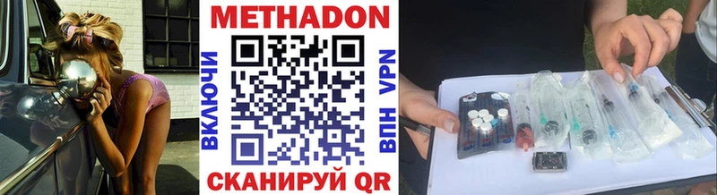 дарнет шоп это Telegram МЕТАДОН кристалл Лабытнанги