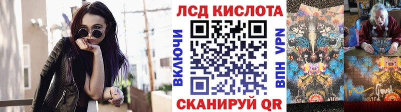 наркота Лабытнанги Марки NBOMe 1500мкг