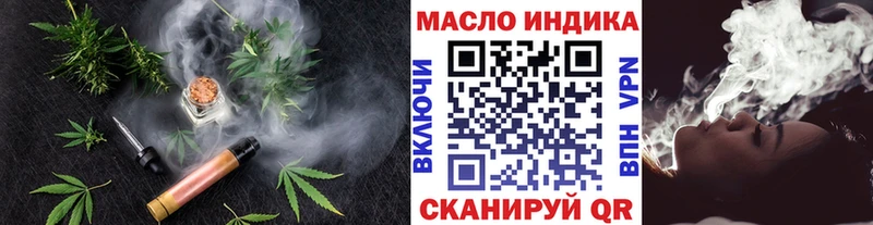 цена   Лабытнанги  Дистиллят ТГК гашишное масло 