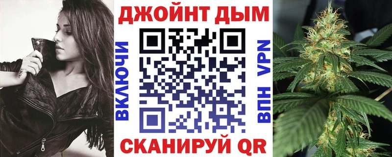 OMG ТОР  Лабытнанги  Бошки марихуана OG Kush  наркошоп 